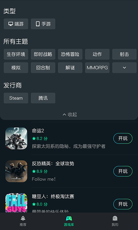 yowa虎牙云游戏免费无限时间下载-yowa虎牙云游戏安卓版下载v2.0.2