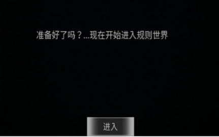 规则小镇无限轮回版下载-规则小镇安卓下载v1.00.07