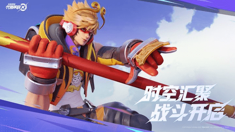 代号破晓正式内测版下载-代号破晓安卓版下载v1.10.155