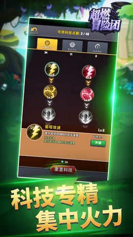 超燃冒险团狂热行动下载-超燃冒险团手游下载v1.0.1