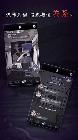 先祖遗愿手游下载-先祖遗愿汉化版下载v1.0.8