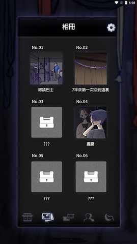 先祖遗愿手游下载-先祖遗愿汉化版下载v1.0.8