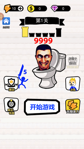 猛鬼超级多游戏下载-猛鬼超级多无广告免费版下载v1.0.0