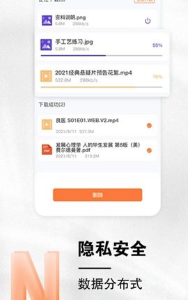 小龙云盘2022最新版下载-小龙云盘app下载v2.3.1