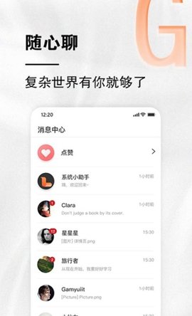 小龙云盘2022最新版下载-小龙云盘app下载v2.3.1
