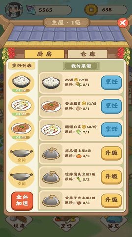 田园人生手游下载-田园人生愉悦纯净版下载v1.0.0