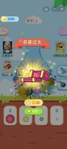 装个大西瓜游戏下载-装个大西瓜下载v1.0