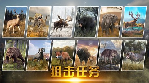 终结荒野精英手游下载-终结荒野精英战场实操版下载v2.6