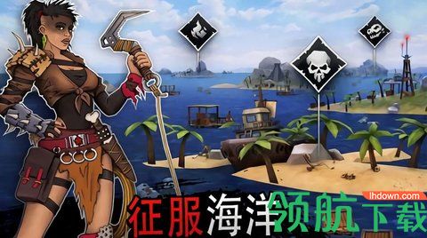 求生大冒险游戏下载-求生大冒险无限金币版破解版下载v1.0