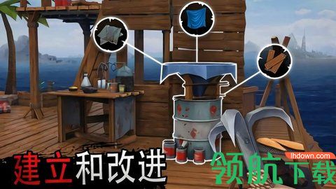 求生大冒险无限金币版破解版