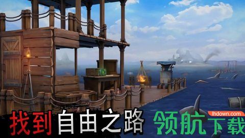 求生大冒险无限金币版破解版