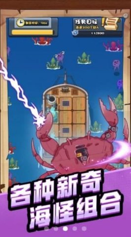 舰塔小队手游下载-舰塔小队最新版下载v0.0.2