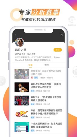 金猴资讯app无广告下载-金猴资讯app手机版下载v1.0