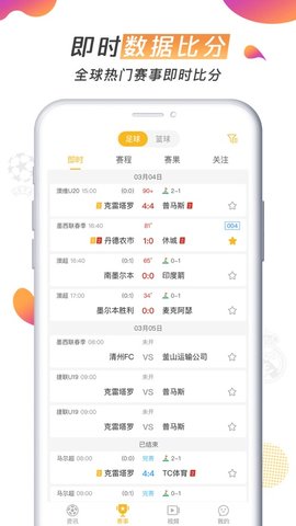 金猴资讯app无广告下载-金猴资讯app手机版下载v1.0