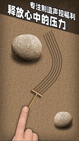 指尖解压模拟器游戏下载-指尖解压模拟器畅享版下载v1.0