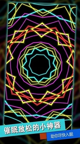 指尖解压模拟器游戏下载-指尖解压模拟器畅享版下载v1.0