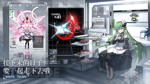 星之彼端手游下载下载-星之彼端v1.3