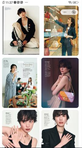 搭配图鉴app正版下载-搭配图鉴app免费版下载v1.0.0