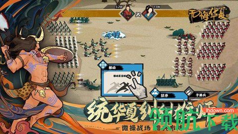 无悔入华夏游戏下载最新版免登录-无悔入华夏游戏下载v3.2.1