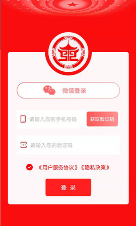 盛世通通行证app下载-盛世通通行证2022最新版下载v1.2.22