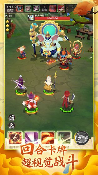 全民战鹰手游下载-全民战鹰最强阵容版下载v1.0.3