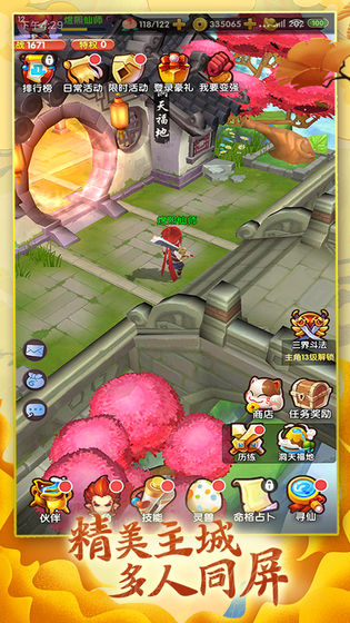 全民战鹰手游下载-全民战鹰最强阵容版下载v1.0.3