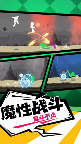 橡皮人冲锋手游下载-橡皮人冲锋畅玩版下载v1.0