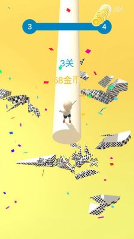 我的头很铁最新版下载-我的头很铁安卓版下载v1.0.0