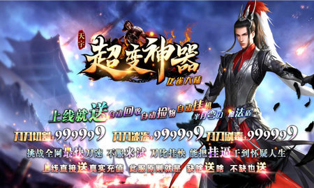 天宇龙雀大陆手游下载-天宇龙雀大陆最新安卓版下载v1.2.0