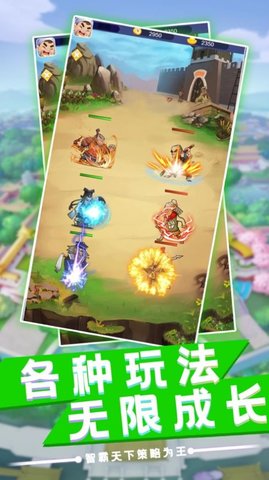 放置英杰传手游下载-放置英杰传全人物版下载v1.1.3