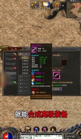 八荒西游大陆手游下载-八荒西游大陆正式版下载v1.0.4