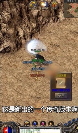 八荒西游大陆手游下载-八荒西游大陆正式版下载v1.0.4