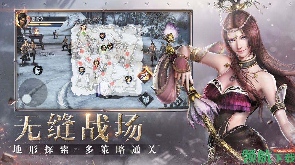 真三国无双手机安卓版