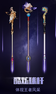 台球帝国辅助瞄准器手机版-台球帝国破解版下载v5.63001