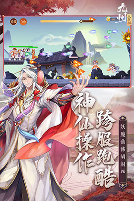 九州元意歌手游下载-九州元意歌手游安卓版下载v1.0.4