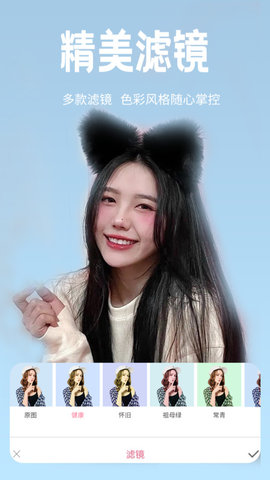 恋恋美颜相机app免费版下载-恋恋美颜相机2022最新版下载v1.0.0