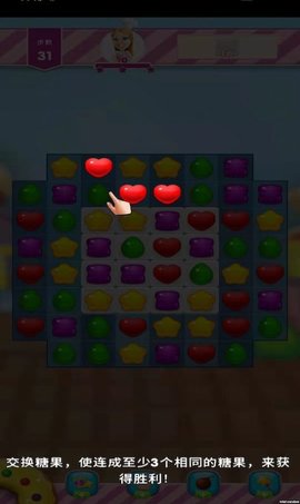 嗨皮消消消手游下载-嗨皮消消消正式版下载v1.0.0