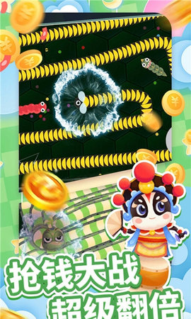 经典贪吃蛇争霸手游下载-经典贪吃蛇争霸安卓版下载v1.0.0