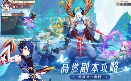 御妖灵记手游下载-御妖灵记最新免费版下载v1.0.5