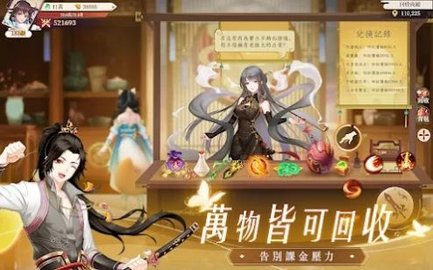 御妖灵记手游下载-御妖灵记最新免费版下载v1.0.5
