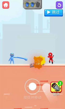 我的火箭拳头手游下载-我的火箭拳头完整版下载v0.5