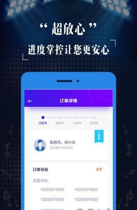 彩铃定制2022最新版下载-彩铃定制app下载v2.7.7