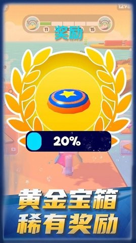 狂奔都市小人手游下载-狂奔都市小人2022全新版下载v1.0.0