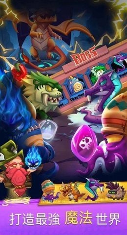 原始召唤师手游下载-原始召唤师正式版下载v1.3