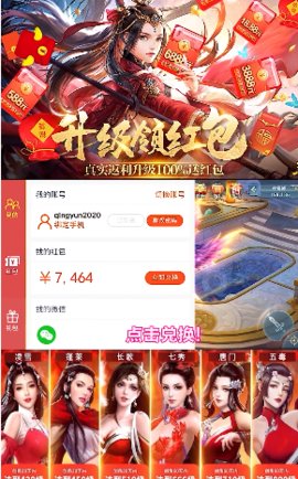 太古修真手游下载-太古修真最新版下载v1.1.6