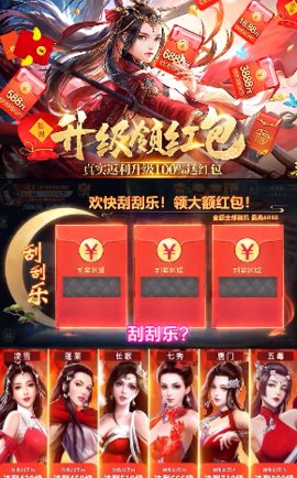 太古修真手游下载-太古修真最新版下载v1.1.6