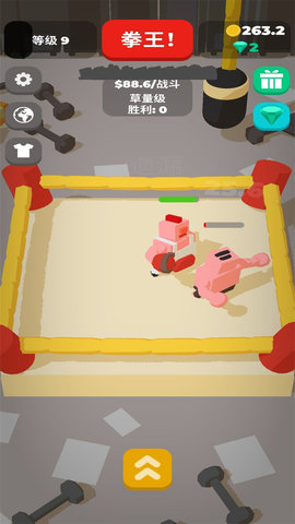 不爽来打我手游下载-不爽来打我畅玩版下载v1.0