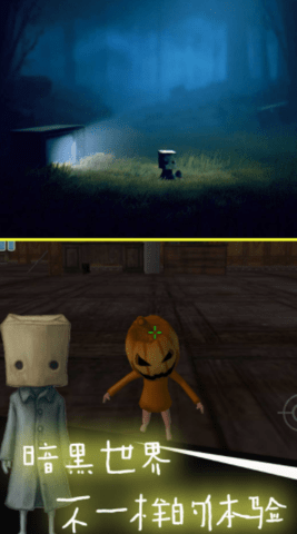 梦魇逃脱模拟手游下载-梦魇逃脱模拟安卓最新版下载v1.0.0