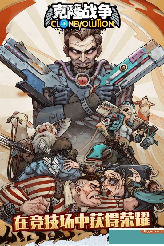克隆战争（兑换码)下载-克隆战争破解版下载v1.4.1