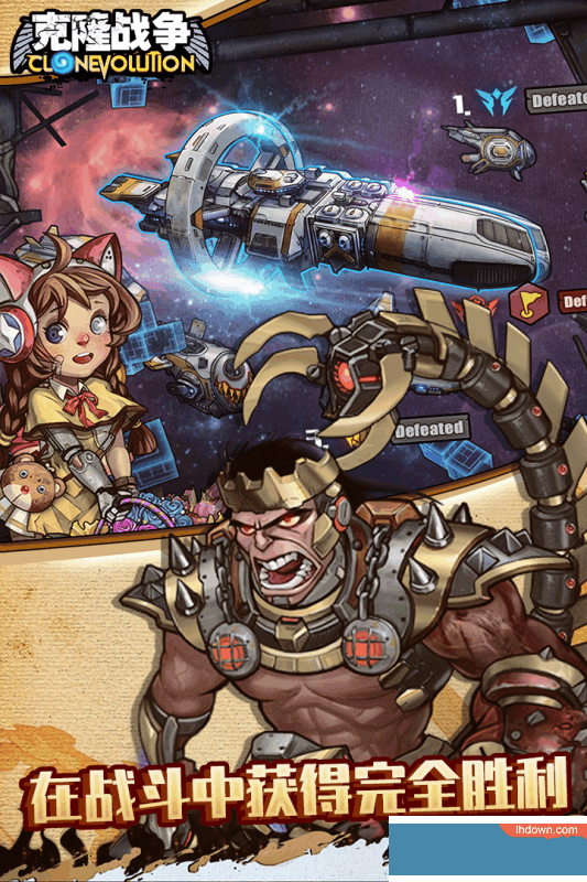 克隆战争破解版